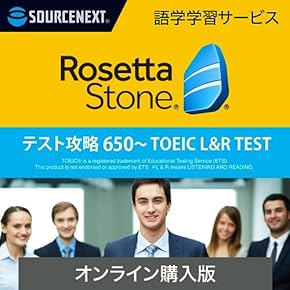 TOEIC、TOEFL対策 英語学習85冊セット15万円相当 TOEIC、TOEFL対策 英語学習85冊セット15万円相当 TOEIC、TOEFL